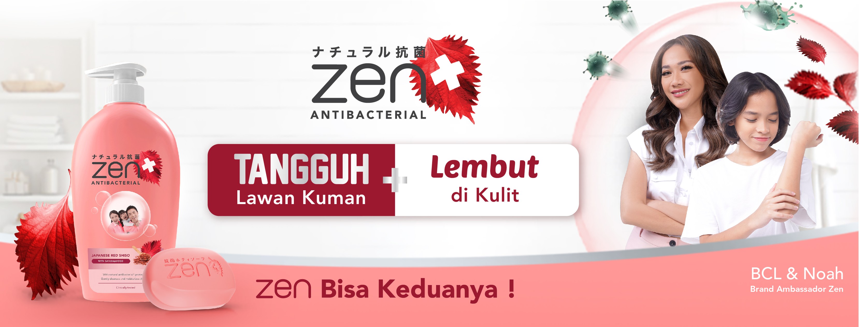iklan1